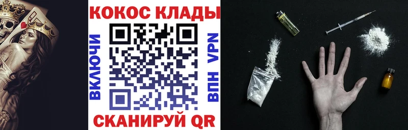где продают наркотики Зеленогорск мега сайт КОКАИН 98%