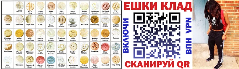 даркнет формула  hydra tor  Зеленогорск  где купить наркотик  ЭКСТАЗИ бентли 