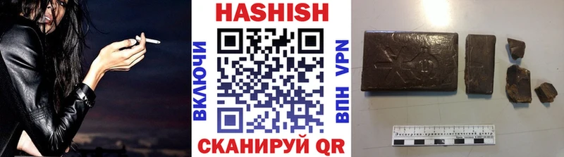 купить наркотики цена  Зеленогорск  kraken ТОР  ГАШ hashish 