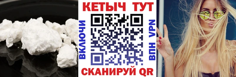 shop наркотические препараты  Зеленогорск  КЕТАМИН ketamine 