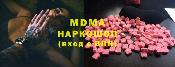 2c-b Балабаново