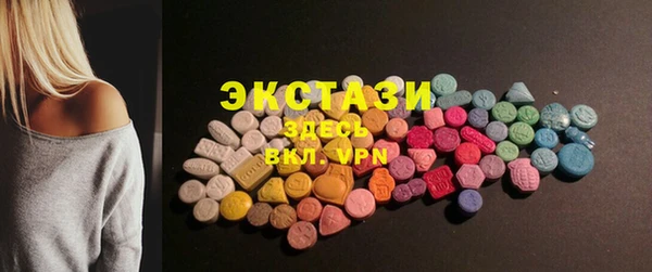 ГАЛЛЮЦИНОГЕННЫЕ ГРИБЫ Баксан