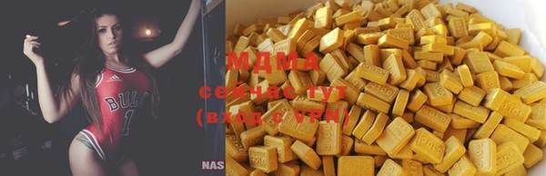 ГАЛЛЮЦИНОГЕННЫЕ ГРИБЫ Баксан