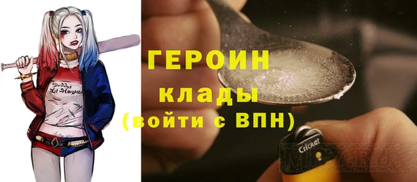 2c-b Балабаново