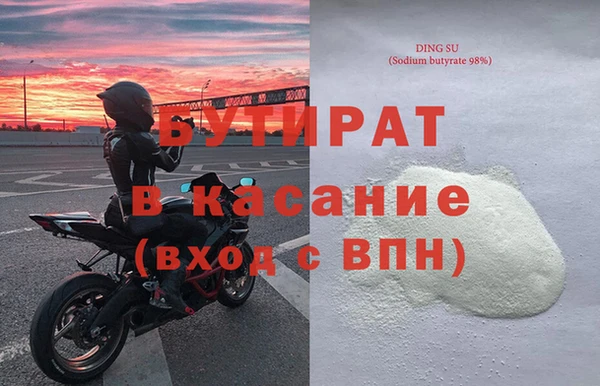 прущая мука Балахна