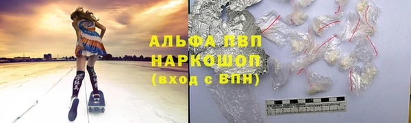 2c-b Балабаново