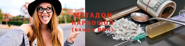 прущая мука Балахна