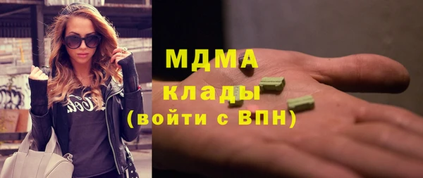 2c-b Балабаново