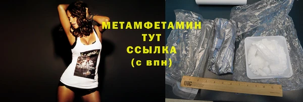 2c-b Балабаново