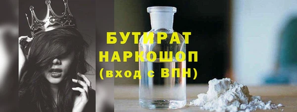 прущая мука Балахна