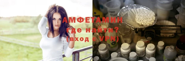 прущая мука Балахна