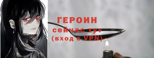 2c-b Балабаново