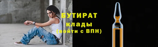 прущая мука Балахна