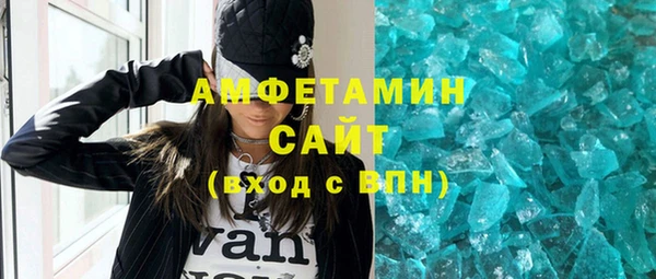 ГАЛЛЮЦИНОГЕННЫЕ ГРИБЫ Баксан