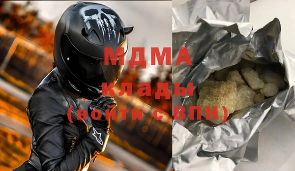 таблы Сосновый Бор