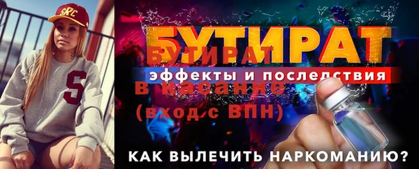 2c-b Балабаново