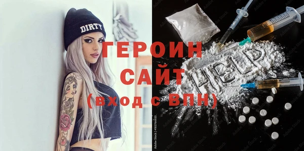 сатива Сосновоборск