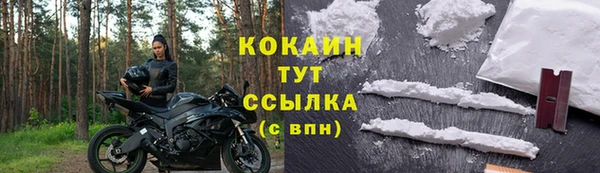 2c-b Балабаново
