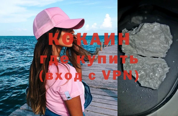 ГАЛЛЮЦИНОГЕННЫЕ ГРИБЫ Баксан