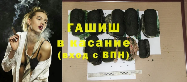 2c-b Балабаново