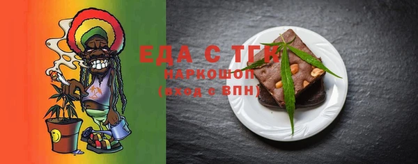 ГАЛЛЮЦИНОГЕННЫЕ ГРИБЫ Баксан
