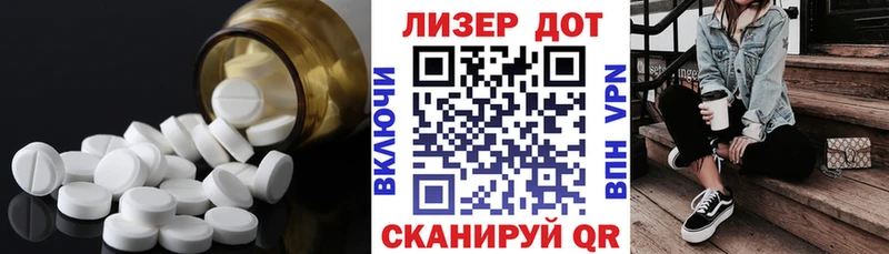 закладки Зеленогорск мега маркетплейс LSD-25 экстази кислота