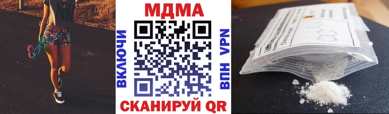 MEGA маркетплейс  Зеленогорск  MDMA Molly 