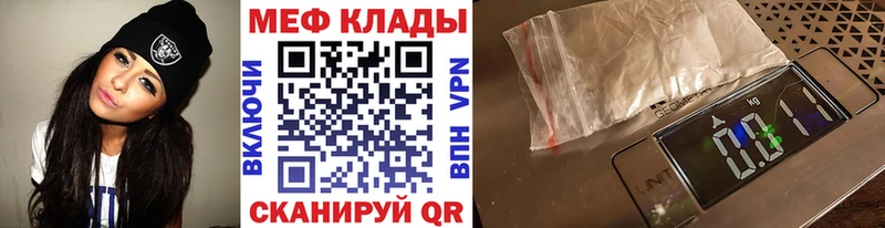 Меф 4 MMC  Зеленогорск 