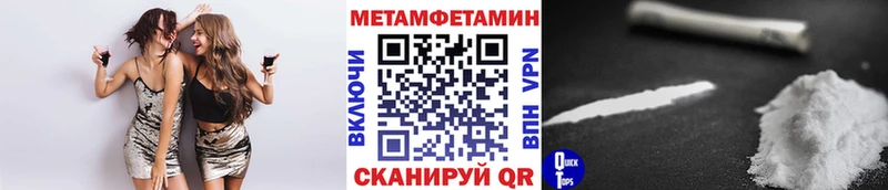 где купить наркоту  сайты даркнета телеграм  Первитин пудра  Зеленогорск 