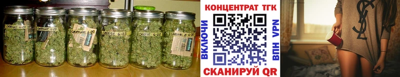 ТГК вейп Зеленогорск