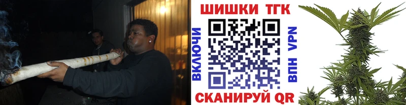 МАРИХУАНА конопля MEGA как зайти Зеленогорск